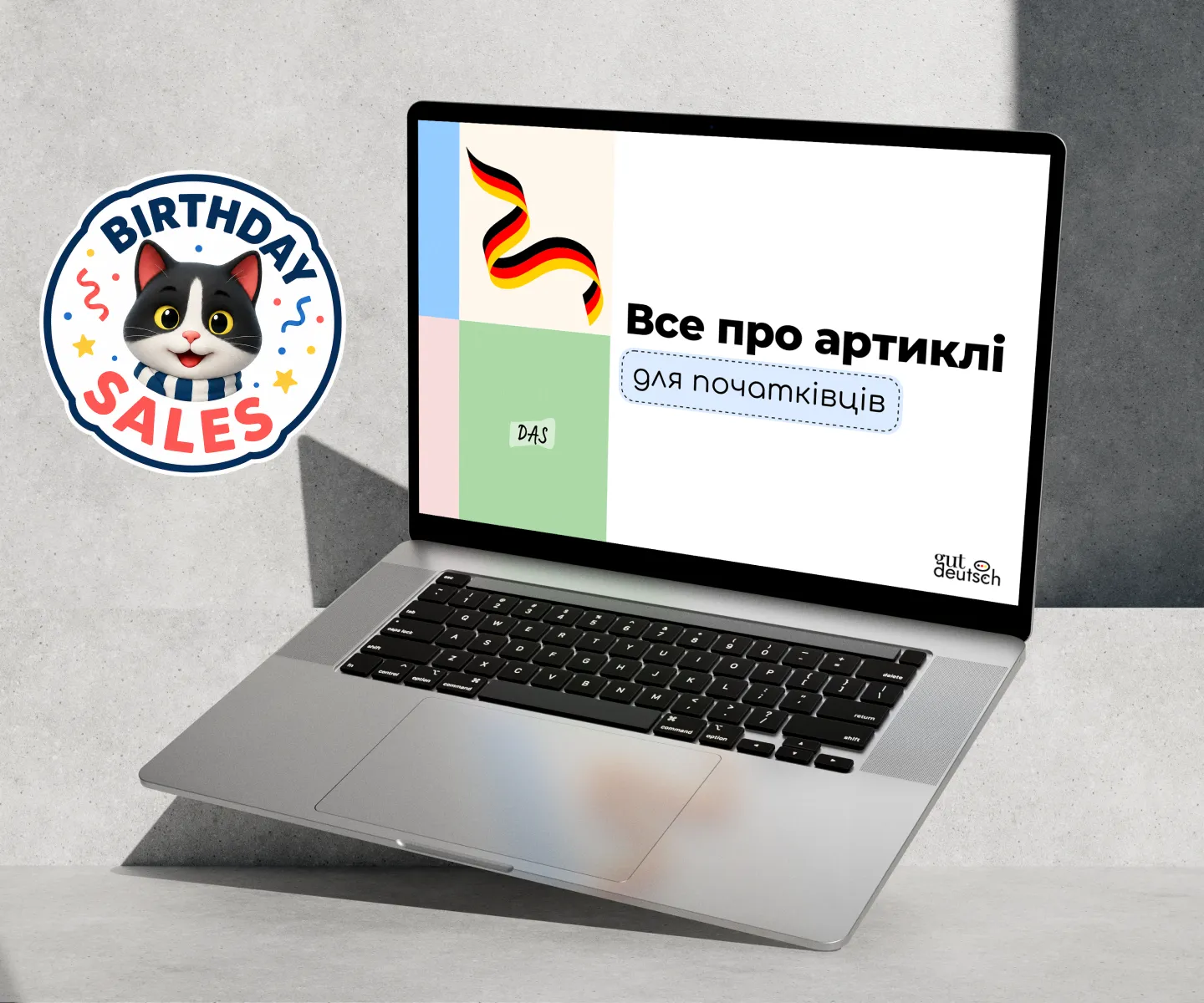 Інтенсив з артиклів